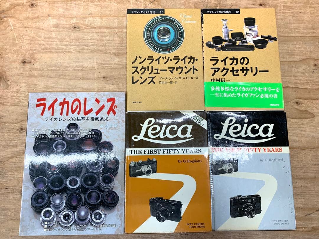 Hobbies, Sports Practical Guides Leica 5