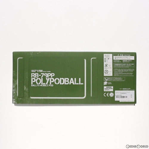 Bandai Others Mg 1/100 Gimm&Ball'S World Challenge (0229976)