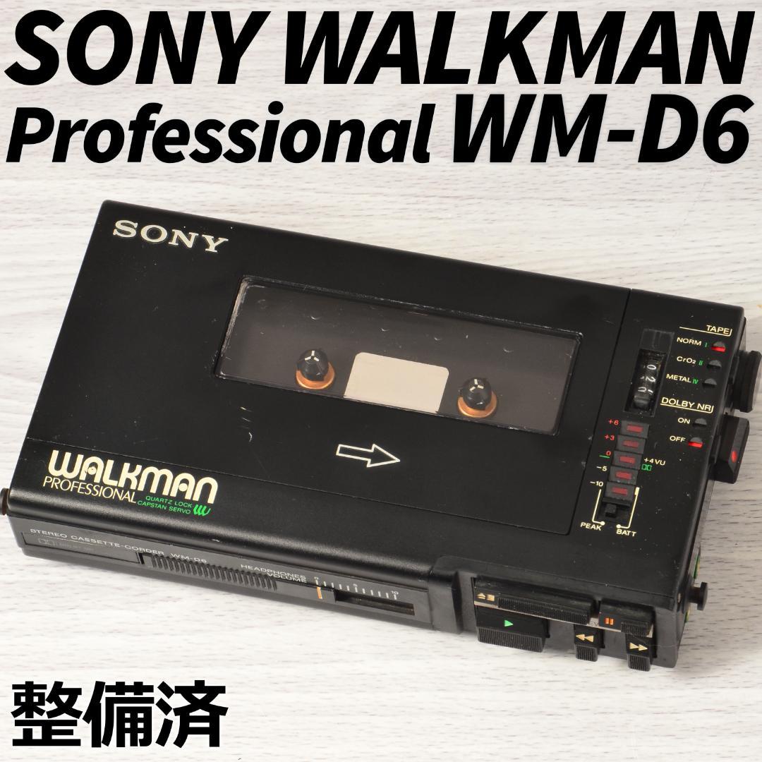 Sony Cassette Player Walkman Wm-D6
