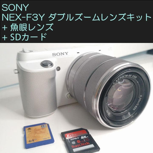 Sony Mirrorless Interchangeable Lens Cameras Nex-F3Y Sd