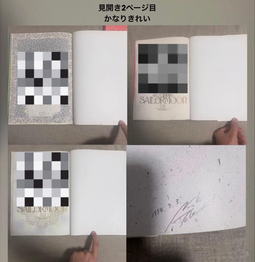 Illustrations Vol.I/ 3
