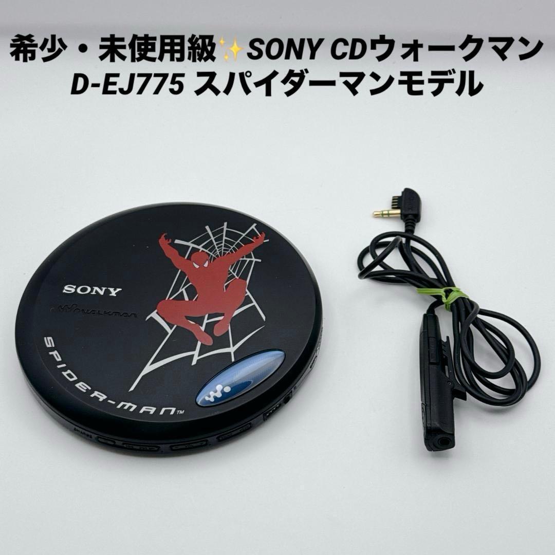 Sony Portable Cd Player D-Ej775