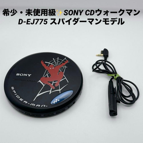Sony Portable Cd Player D-Ej775