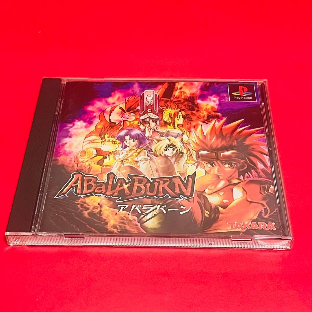 Soft Abalaburn Ps1