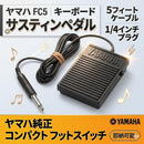 Yamaha Keyboards Digital Pianos