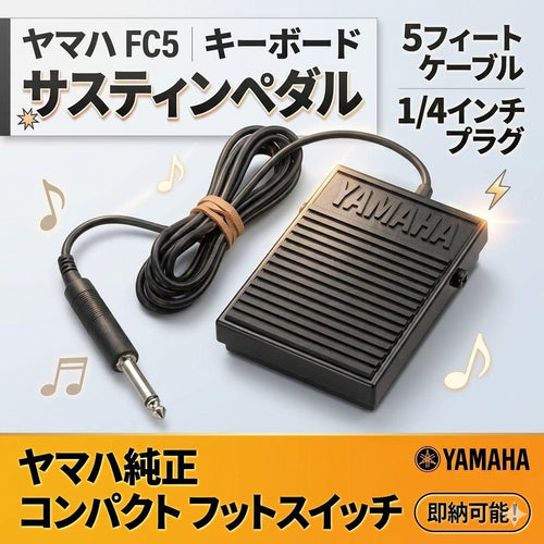 Yamaha Keyboards Digital Pianos
