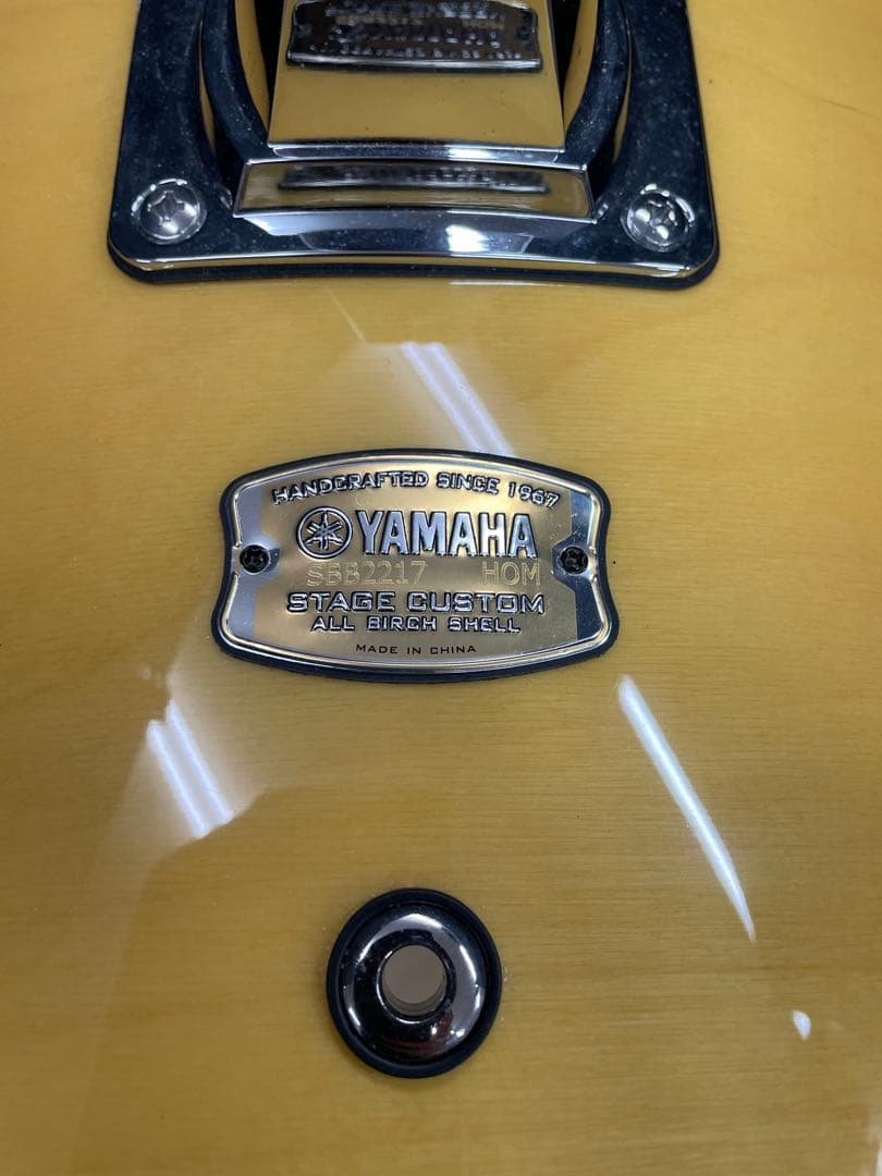 Yamaha Bath Drum /22