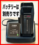 Yamaha Chargers X90-00