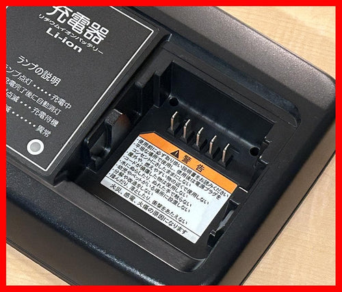 Yamaha Chargers X90-00