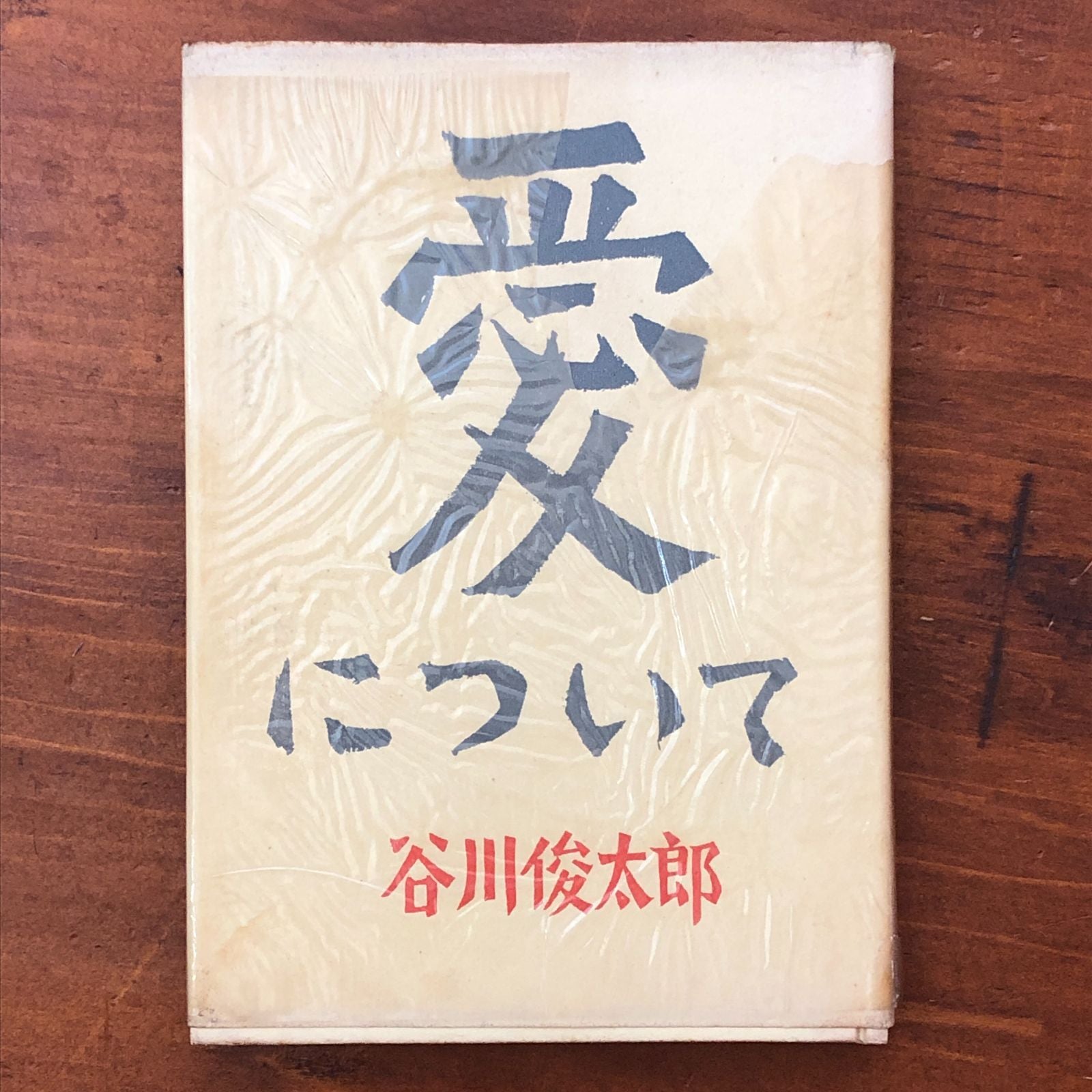 Literature Novel 30 10 25 N7Pvx0 Aab112Nm4
