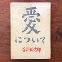 Literature Novel 30 10 25 N7Pvx0 Aab112Nm4