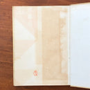 Literature Novel 30 10 25 N7Pvx0 Aab112Nm4
