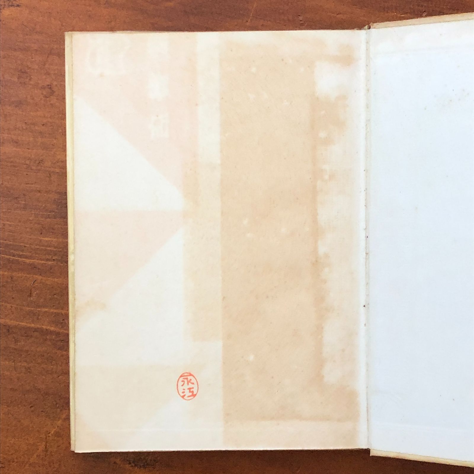 Literature Novel 30 10 25 N7Pvx0 Aab112Nm4