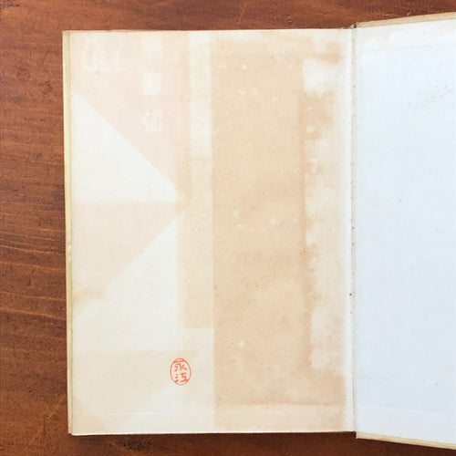 Literature Novel 30 10 25 N7Pvx0 Aab112Nm4