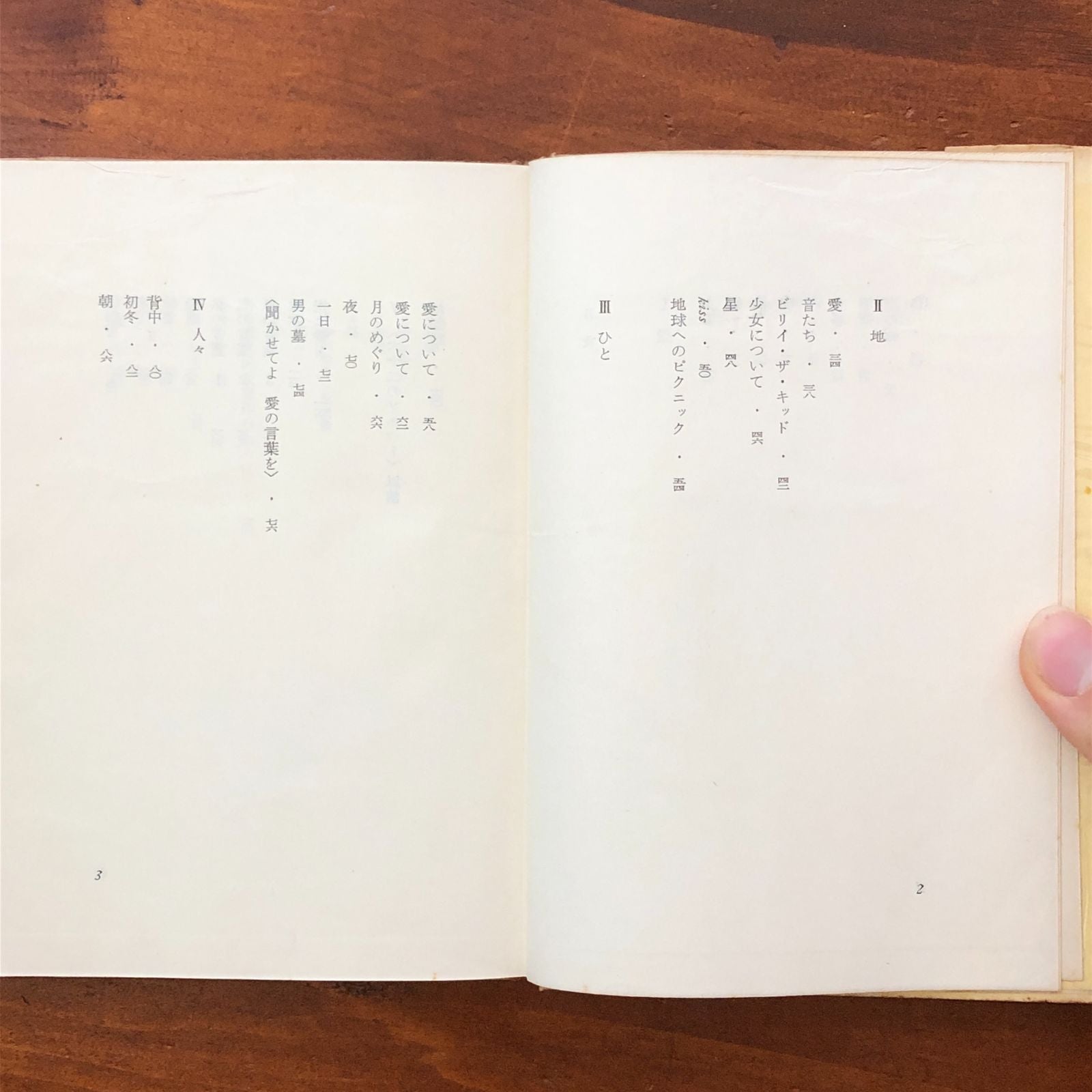 Literature Novel 30 10 25 N7Pvx0 Aab112Nm4