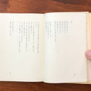 Literature Novel 30 10 25 N7Pvx0 Aab112Nm4
