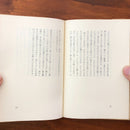 Literature Novel 30 10 25 N7Pvx0 Aab112Nm4