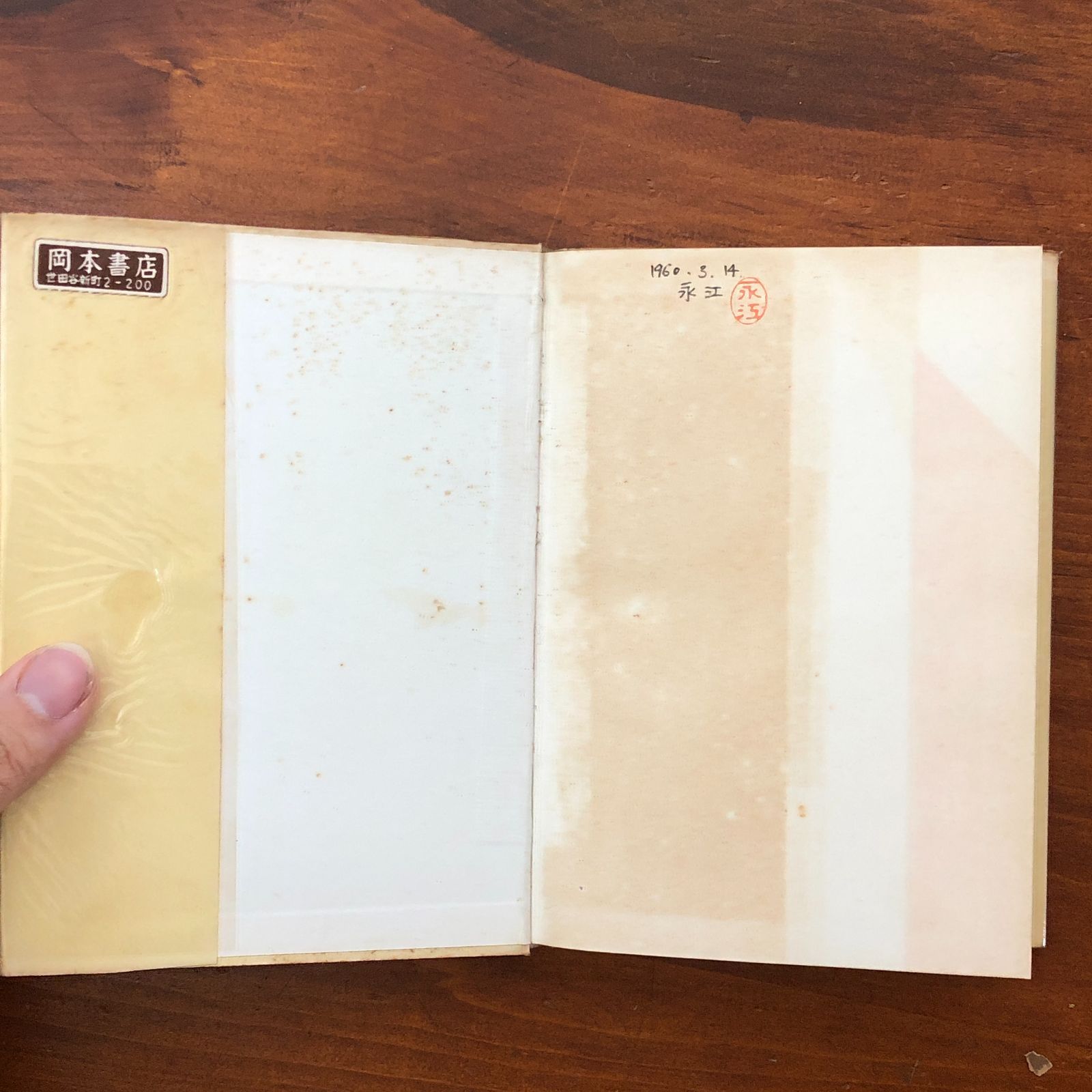 Literature Novel 30 10 25 N7Pvx0 Aab112Nm4