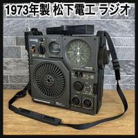 National Radios Radio Cassette Players 1973 No.7 Rf-877