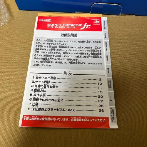 Nintendo Consoles Super Famicom Jr.