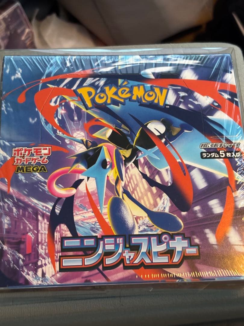 Pok Mon Trading Card Game Box Mega