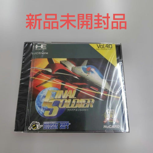 Hudson Games Pc