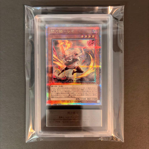 Yu -Gi -Oh! Ocg Duel Monsters Ars10 25Th Qcse