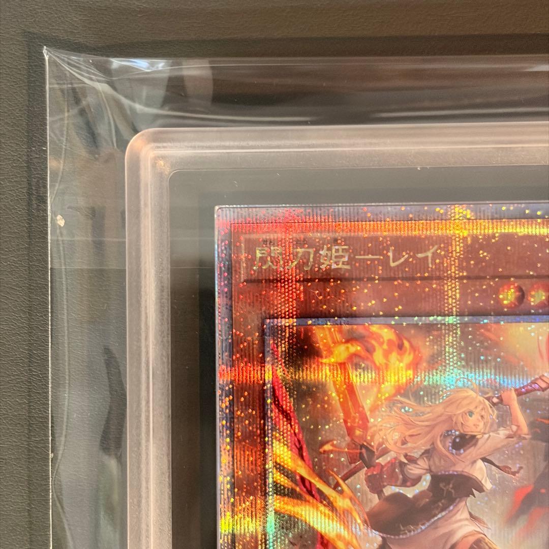 Yu -Gi -Oh! Ocg Duel Monsters Ars10 25Th Qcse