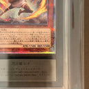 Yu -Gi -Oh! Ocg Duel Monsters Ars10 25Th Qcse