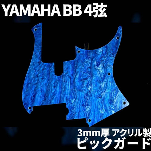 Electric Bass Yamaha Bb 4