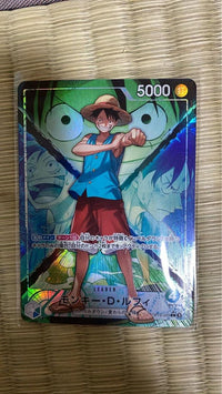 One Piece Card Game D