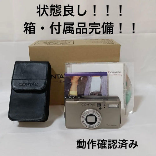 Contax Compact Digital Cameras Tvs