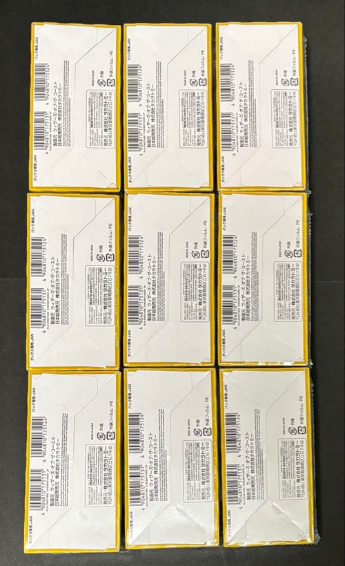 Duel Masters Dmex-15 (9Box)
