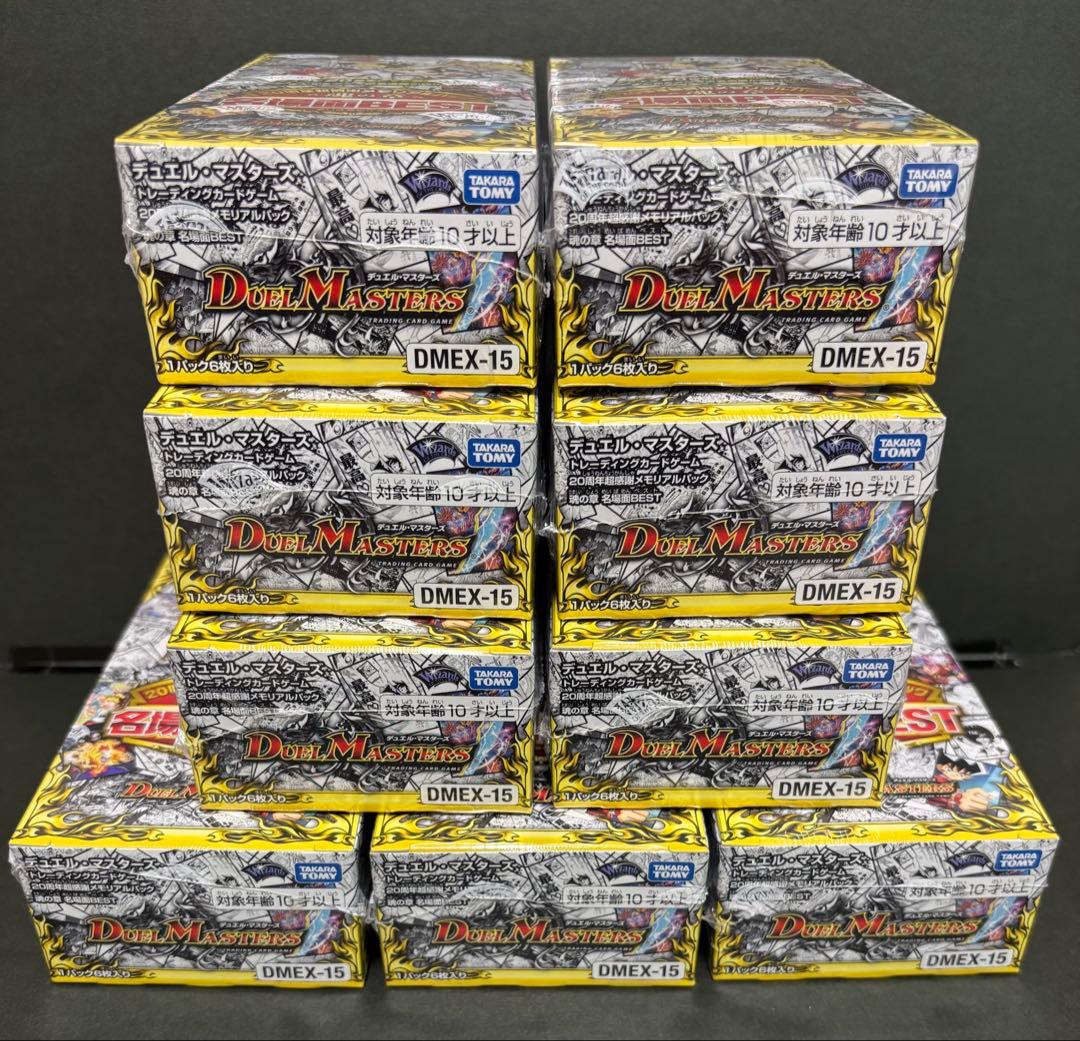 Duel Masters Dmex-15 (9Box)