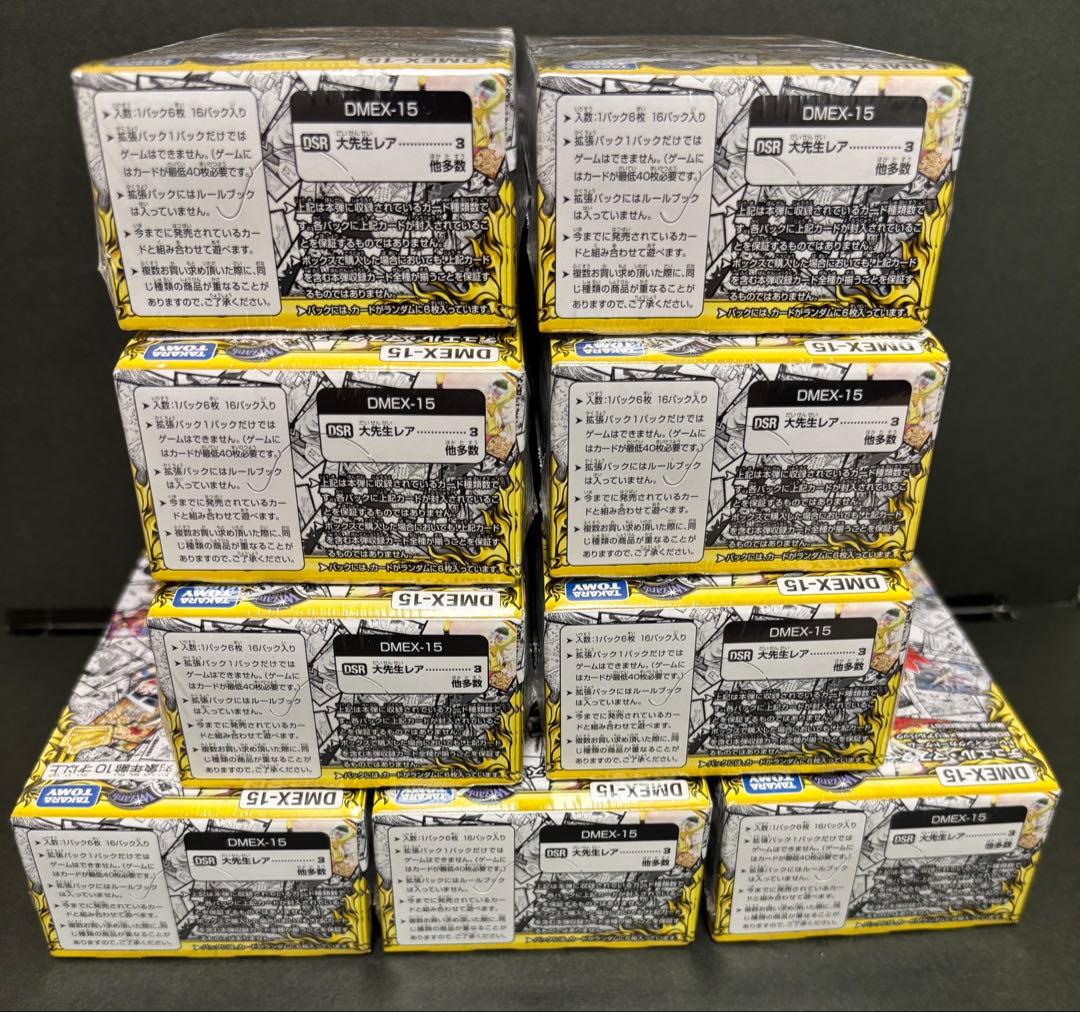 Duel Masters Dmex-15 (9Box)