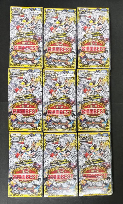 Duel Masters Dmex-15 (9Box)