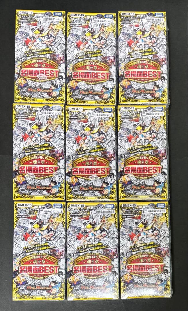 Duel Masters Dmex-15 (9Box)