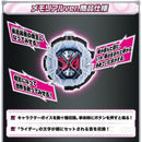 Premium Bandai Kamen Rider Dx