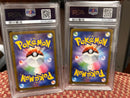Pok Mon Trading Card Game Psa10 2 Vstar Sar