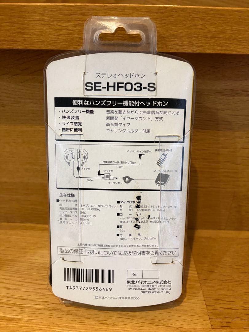 Pioneer Wired Earphones Se-Hf03-S Md Cd