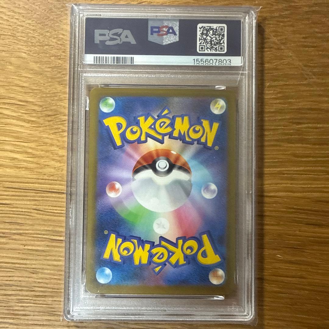 Pok Mon Trading Card Game Ex Ma Mega