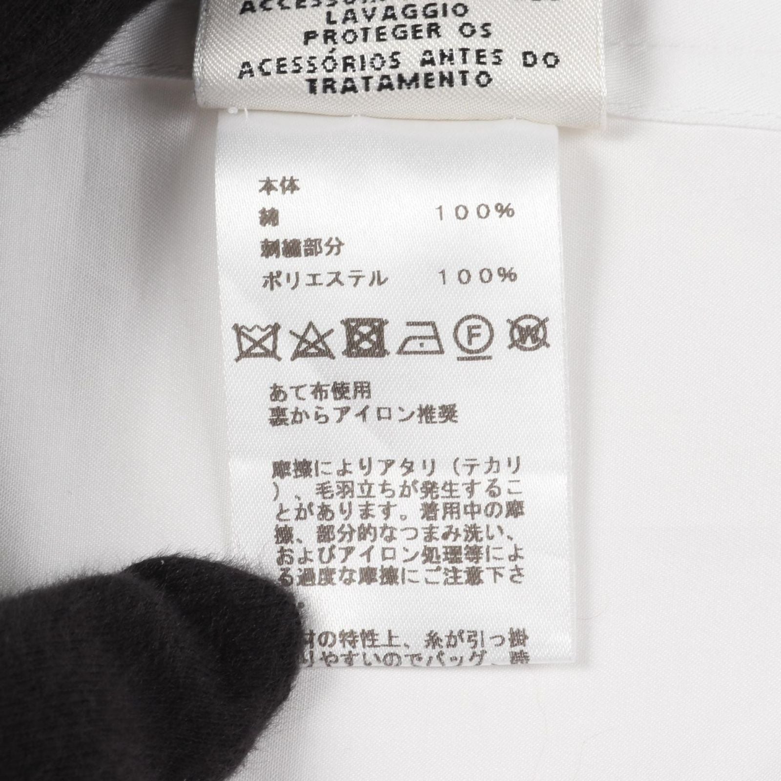 Hermes Long Sleeve Used A