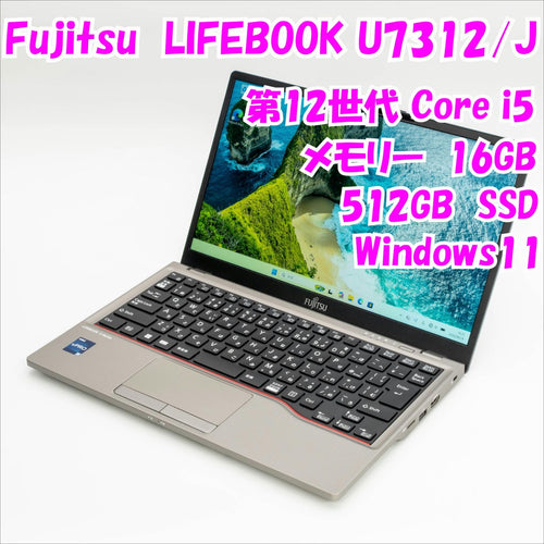 Fujitsu Windows Notebook Body Lifebook U7312/J 13.3 Windows11 34126