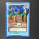 One Piece Card Game S57