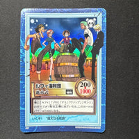 One Piece Card Game S57