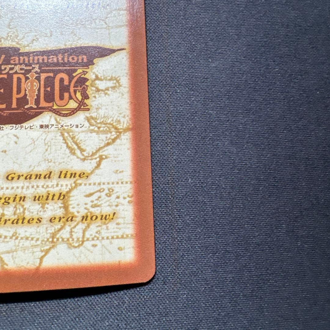 One Piece Card Game S57