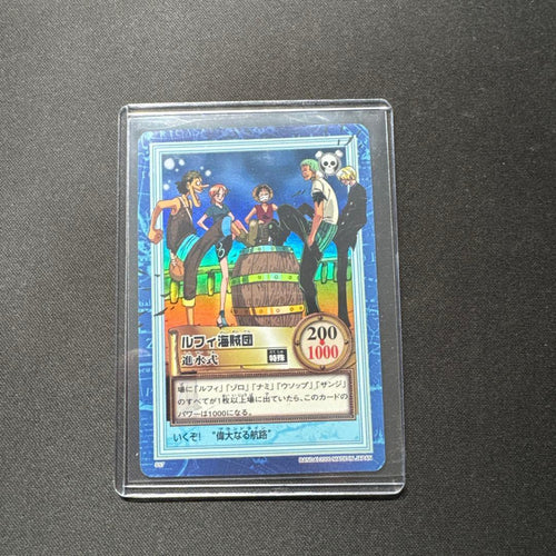 One Piece Card Game S57