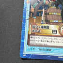 One Piece Card Game S57