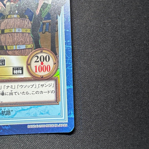One Piece Card Game S57