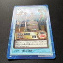One Piece Card Game S57